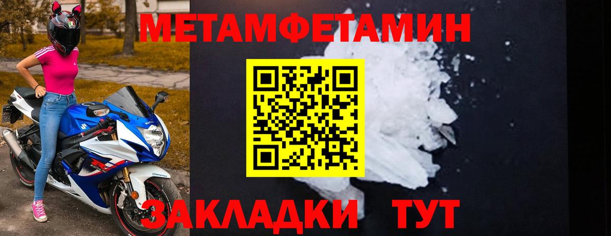 Cocaine  Каннабис  Еманжелинск  Кокаин  Вход с VPN  APVP СК кристаллы  Гашиш  Меф МЯУ МЯУ   МДМА 