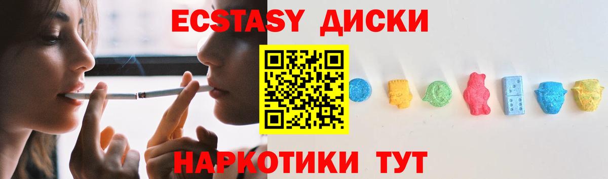 Ecstasy Philipp Plein Еманжелинск