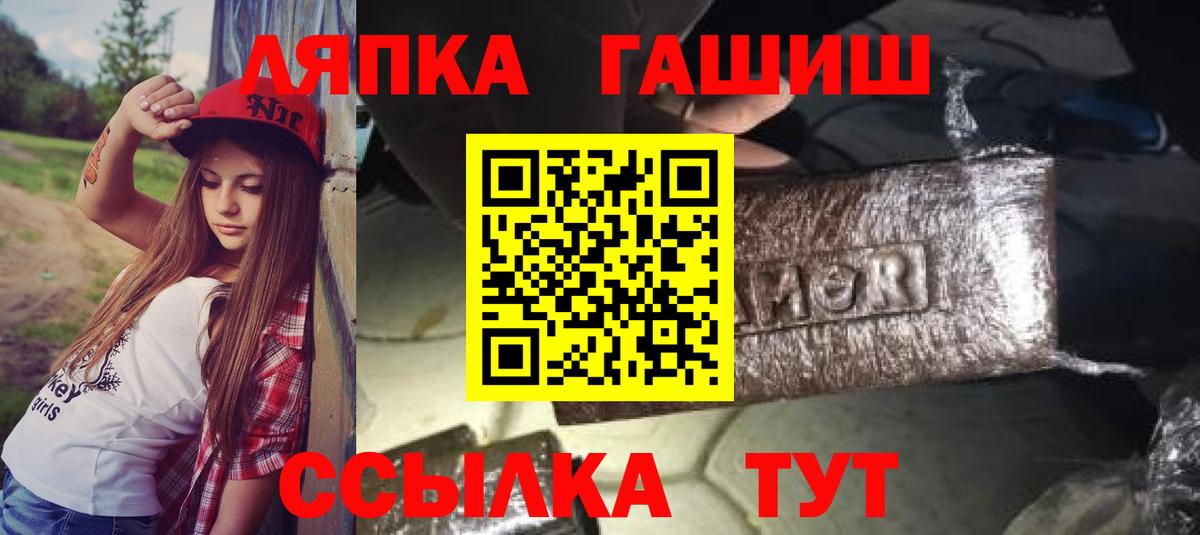 Гашиш 40% ТГК  Вход с VPN  Гашиш  ГАШИШ hashish  Еманжелинск 