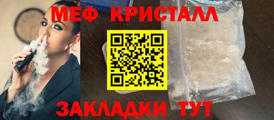 твердый Краснокаменск