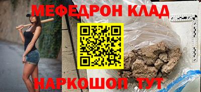 твердый Краснокаменск