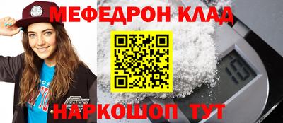 твердый Краснокаменск