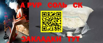 бошки Краснодар