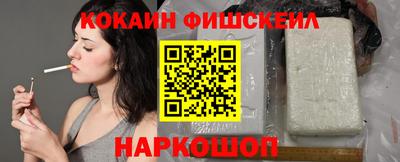 бошки Краснодар