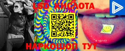сатива Конаково