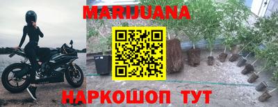 метамфетамин Коммунар