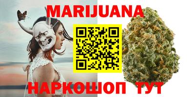 бошки Краснодар