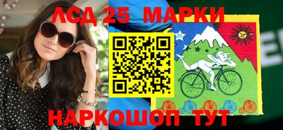 бошки Краснодар