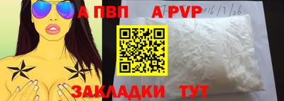 бошки Краснодар