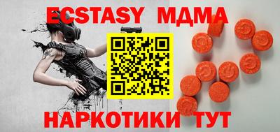 бошки Краснодар