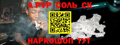 бошки Краснодар