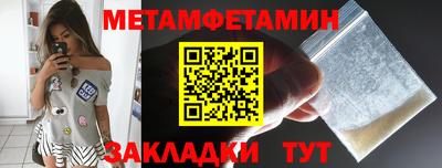 твердый Краснокаменск