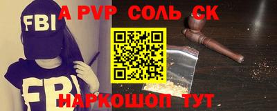 твердый Краснокаменск