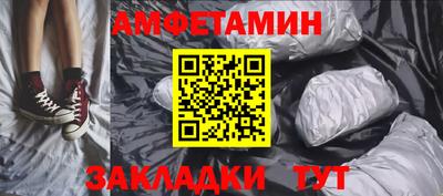 2c-b Краснознаменск