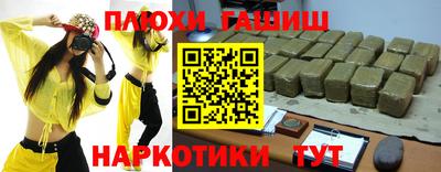 бошки Краснодар