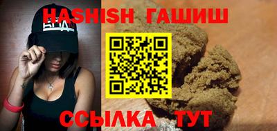 бошки Краснодар