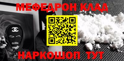 бошки Краснодар