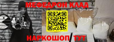 твердый Краснокаменск