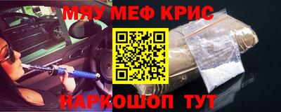 твердый Краснокаменск