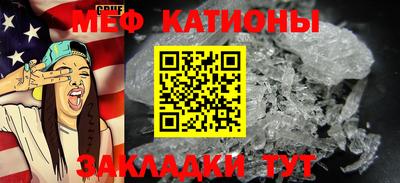 сатива Конаково
