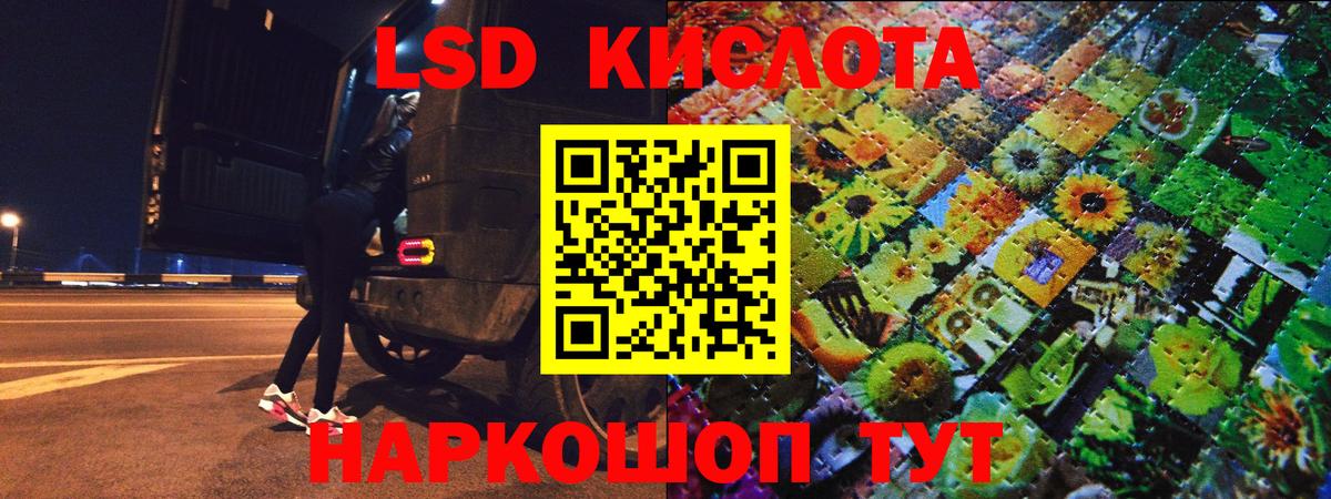 Марки N-bome 1,5мг  Марки N-bome 1,5мг  Вход с VPN  Еманжелинск 
