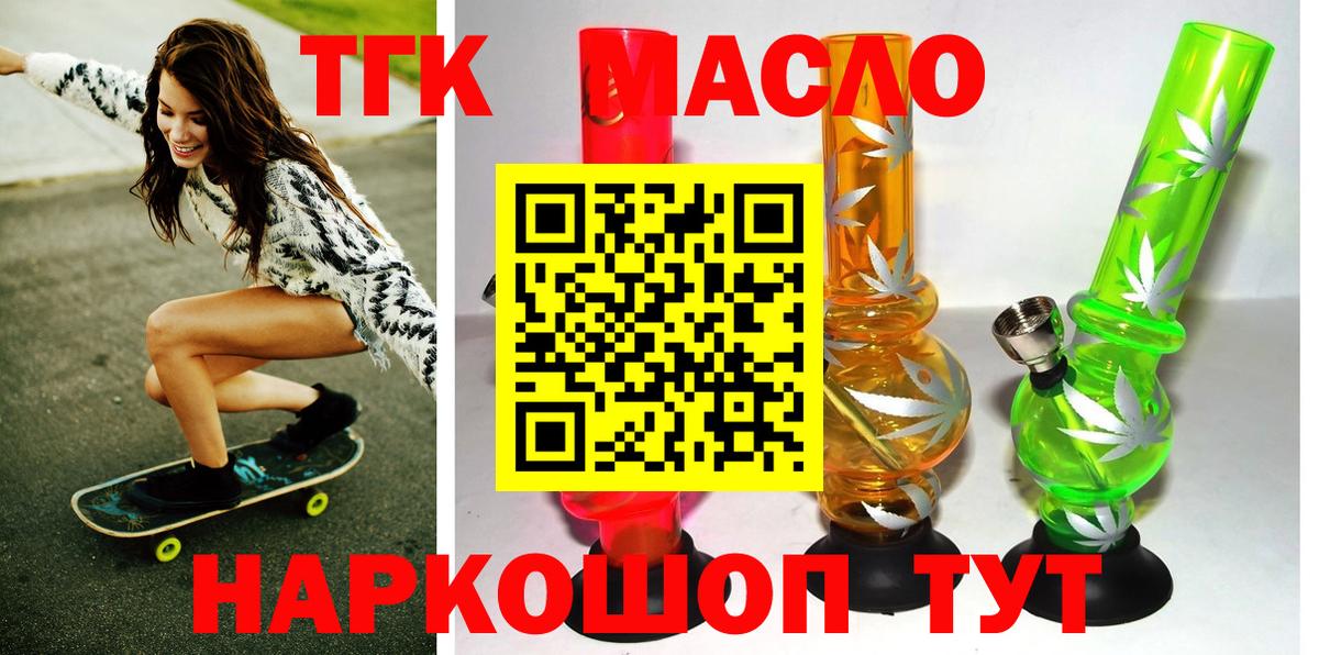 Дистиллят ТГК концентрат Еманжелинск